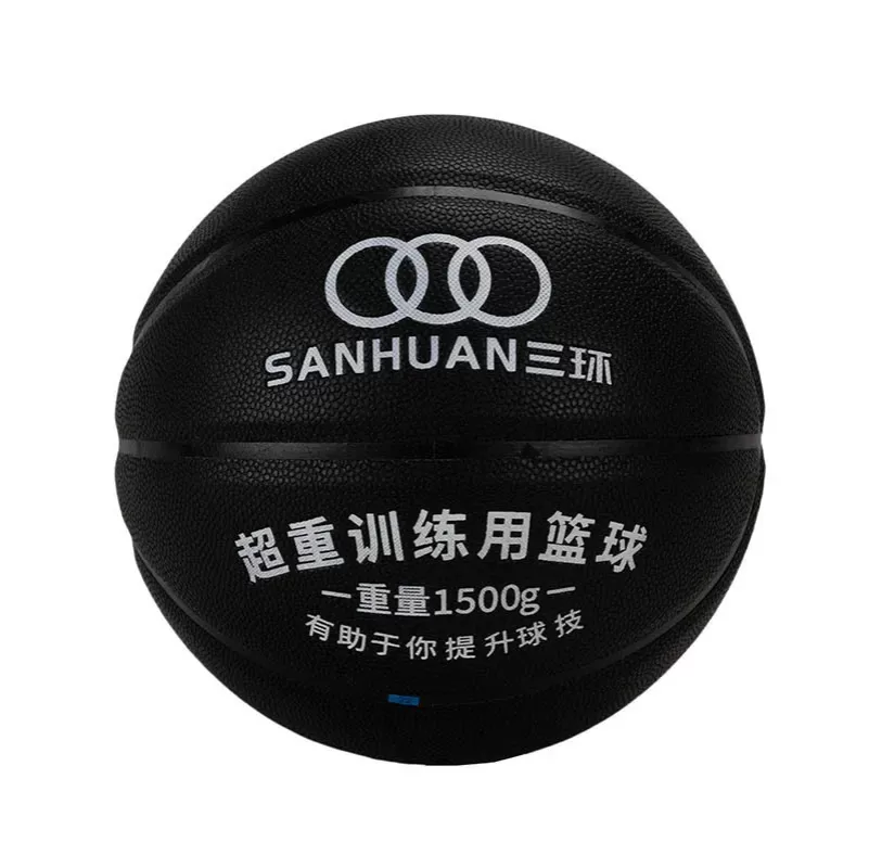 九游体育网页版加重篮球SH-XP3001